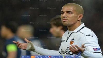 رسميًا.. فيجولي ينتقل إلى وست هام