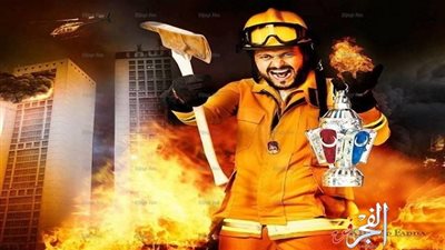 شاهد.. البث المباشر لبرنامج 