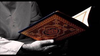 تفسير قوله تعالى 