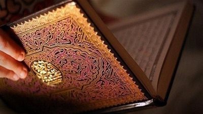 تفسير قوله تعالى 