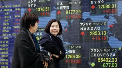 ارتفاع مؤشرات الأسهم اليابانية قبيل قرارات البنوك المركزية