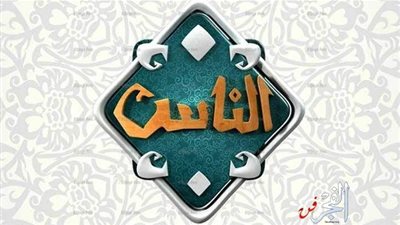  بدء البث الأرضى لقناة 