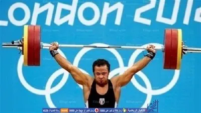 الاولمبية تهنئ الاثقال ببرونزية اولمبياد 