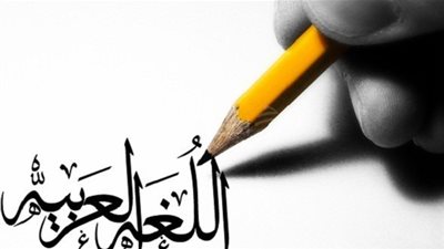 من أين أتت اللغة العربية ؟ 