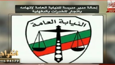 سعيد حساسين معلقا على تواجد دولاب مخدرات بإحدى المدارس: 