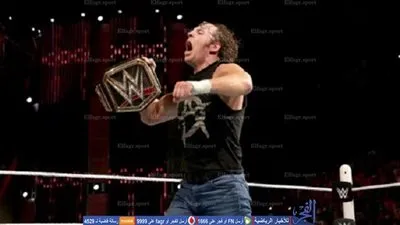 السر وراء فوز دين أمبروز بلقب الـwwe