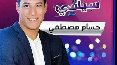 عميد حقوق القاهرة السابق ضيف 