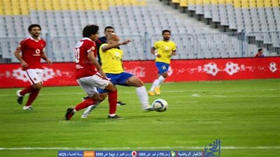 جماهير الإسماعيلي ترفض سفر اللاعبين للإسكندرية لمواجهة الأهلي