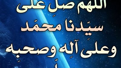 معنى حديث: فأمسك الله عن الحوت جرية الماء   