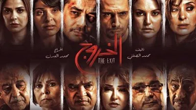 شاهد الحلقة الـ17 من مسلسل 
