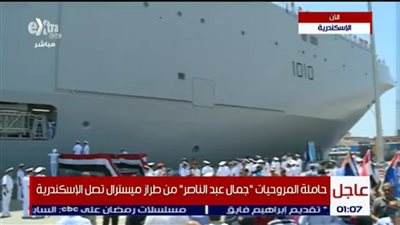 قائد البحرية عن 