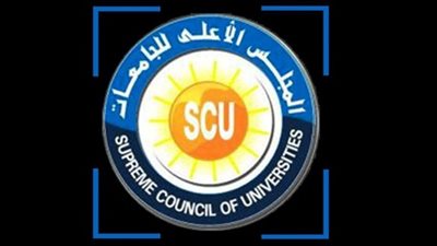  قواعد تنسيق الجامعات للعام الجامعي  2016- 2017 