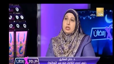 إئتلاف منع التوك توك: 