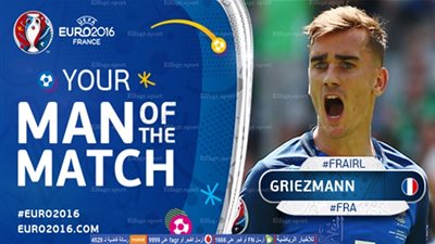 يورو 2016 - أنطوان جريزمان رجل مباراة فرنسا وإيرلندا