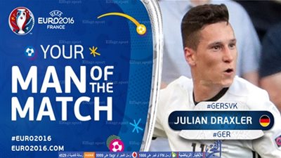 يورو 2016 -  دراكسلر رجل مباراة ألمانيا وسلوفاكيا 