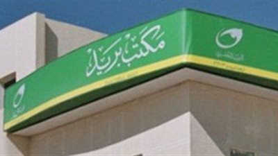 سرقة 7 مليون جنيه من مكتب بريد بالبحيرة