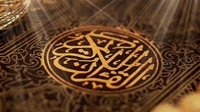 تفسير الشعراوي للآية 141 من سورة البقرة