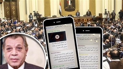 مباحث الانترنت تفجر مفاجأة وتفضح نائب 