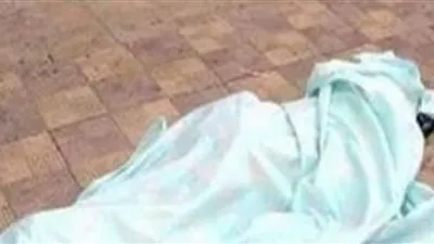 مقتل سيدة في ظروف غامضة بأسيوط