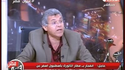 خبير تربوي: ملف الصحة 