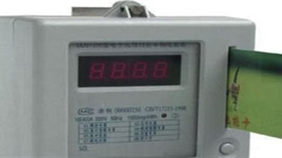 غضب بين أهالي 