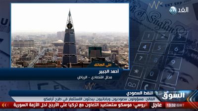 اقتصادي سعودي: خصخصة شركات القطاع العام الحل الأمثل لتوفير العملة الصعبة 