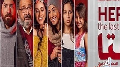 استمرار عرض فيلم 