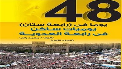 في ذكري ثورة 30 يونيو.. 