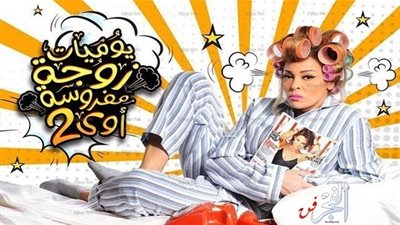 شاهد.. الحلقة الـ25 من مسلسل 