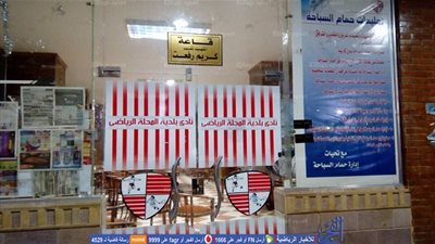 في ذكري 30 يونيو.. بلدية المحلة يطلق إسم شهيد العريش علي أكبر قاعات النادي