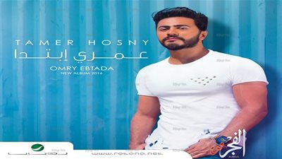 بعد تسريبه بأيام.. روتانا تطرح 