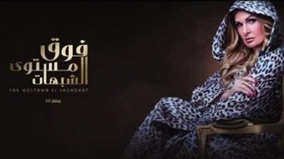 شاهد.. الحلقة الـ27 من مسلسل 