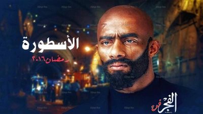 بالفيديو.. محمد رمضان: سعيد بنجاح 