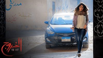 شاهد الحلقة 29 من مسلسل 