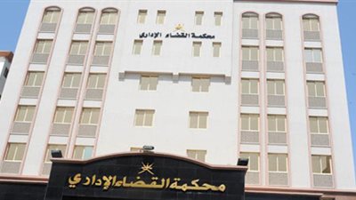 القضاء الإداري يلغي قرار وزير التعليم بحظر منح طلاب الثانوية درجات إضافية بعد التظلم