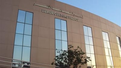 إقليم جنوب الصعيد الثقافي بالأقصر ينظم فعاليات فنية للاحتفال بعيد الفطر