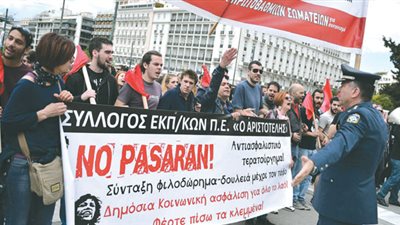 إضراب عمال النقل والمواصلات باليونان إعتراضاً على 