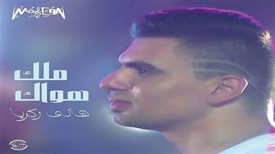 ريتشارد الحاج يطرح أغنيتان بمناسبة عيد الفطر لهاني زكريا وإسلام فهمي