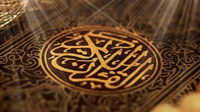 تفسير الشعراوي للآية 156 من سورة البقرة