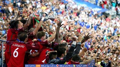 بالفيديو.. لحظة تتويج البرتغال بكأس أمم أوروبا 2016