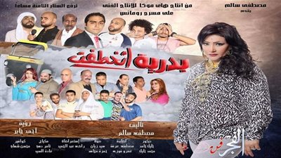 اليوم.. بدرية طلبة تستأنف 