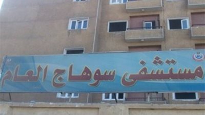 تفحم فتاة في حريق بسوهاج 