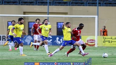 الإسماعيلي يرفض 