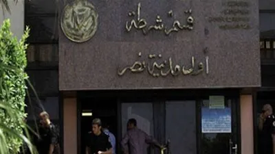 النيابة تحقق في واقعة اعتداء ضابط شرطة على نائبة بالبرلمان