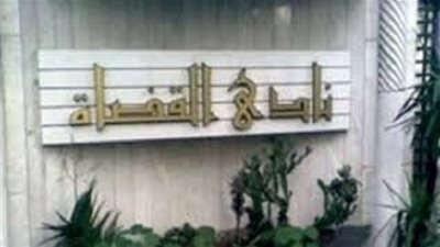 مد التصويت في انتخابات نادي القضاة بسبب الإقبال 