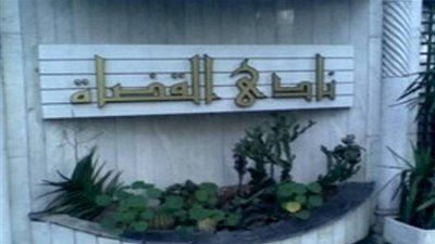 عاجل.. فوز المستشار محمد عبد المحسن برئاسة نادي القضاة