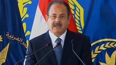 نص الكلمة.. وزير الداخلية لـ