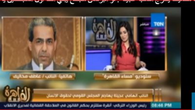 برلماني يحرج 