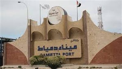 جمارك دمياط تضبط 20.9 مليون قرص مخدر قادمة من الهند