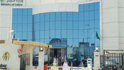 تشكيل فرق عمل لتطوير آلية مركز إيواء العمالة المنزلية